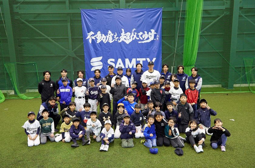 プロ野球選手と楽しむ!
「サムティドリームベースボールフェスタ
2025 in ネスタリゾート神戸」
開催報告