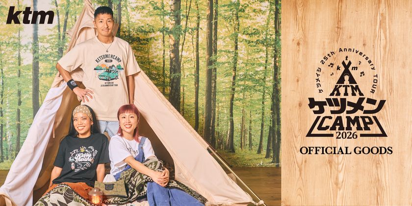 『ケツメイシ 25th Anniversary TOUR ケツメンCAMP 2026』
オフィシャルグッズ公開&先行通販スタート