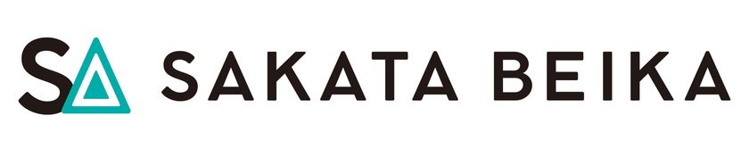 酒田米菓、創業75周年を機にロゴマーク刷新
新スローガン「お米に育てられたから」を制定