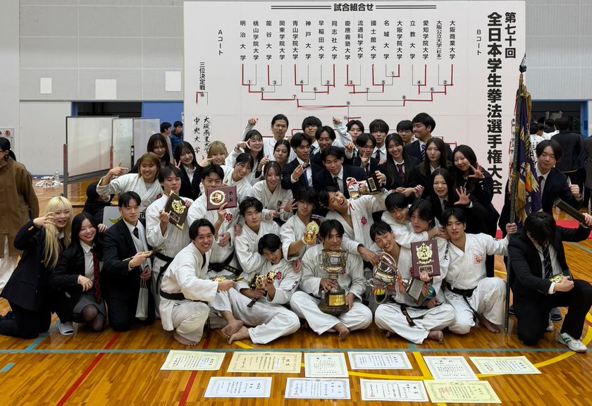 第70回 全日本学生拳法選手権大会
関西学院大学体育会拳法部が46年ぶり全国制覇