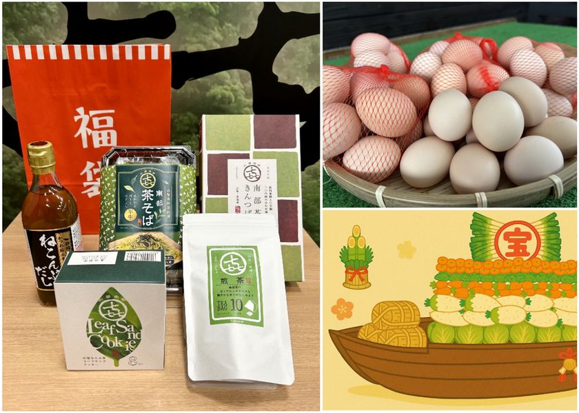 <山梨>道の駅なんぶで「新春初売り」を
2026年1月1日~3日で開催
卵やまぐろの特売、福袋、野菜の宝船が登場