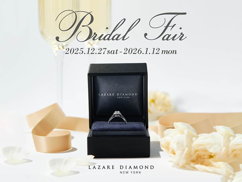 『Bridal Fair』開催
2025年12月27日(土)-2026年1月12日(月)