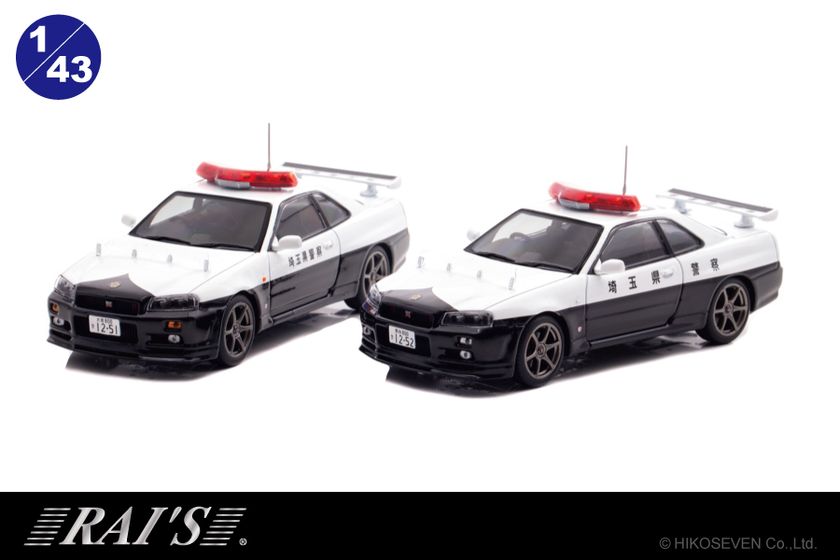 R34スカイラインGT-Rのパトカーが
装備をリニューアルしミニカーで登場!
1月9日より予約受付開始、各限定500個