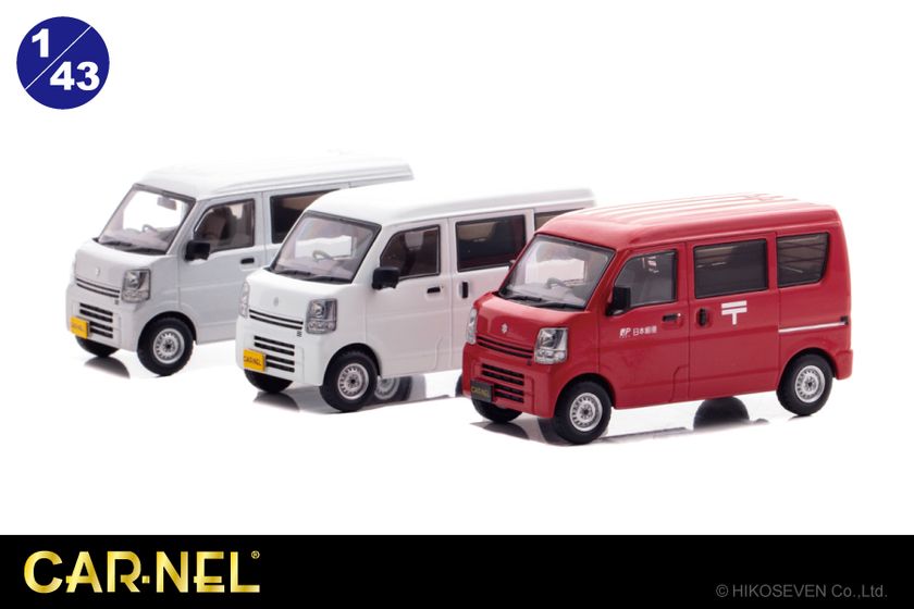 郵便集配車と荷物の配達で目にすることが多いスズキ エブリイが
1/43スケール限定ミニカーになって登場!
1月13日よりご予約受付。