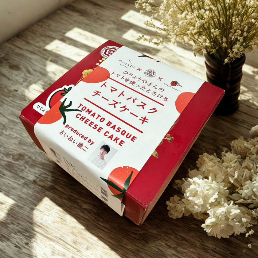 三原市が生んだトマトとスイーツの共演
ウェルビーイング野菜が繋ぐ、夢のコラボスイーツ
「とろけるトマトバスクチーズケーキ」誕生!
1月中旬より、各種サイトで販売開始