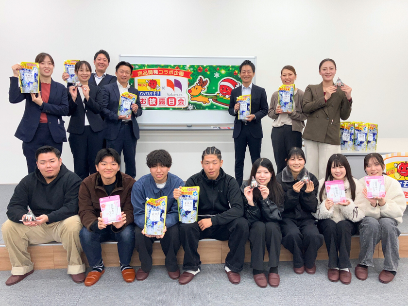 ドラッグストアモリ×中村学園大学の共同開発商品
「FRAGRANCE柔軟剤 月下美人の香り」が新発売!