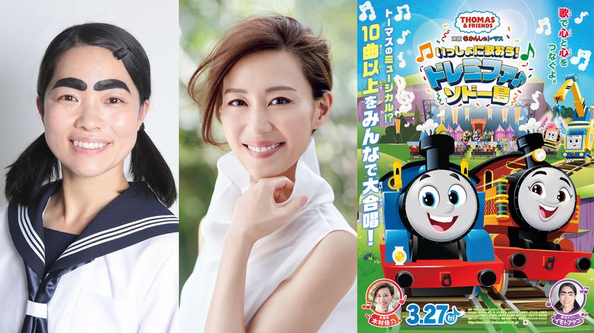 木村佳乃さん主題歌、イモトアヤコさん声のゲストに決定!
きかんしゃトーマス劇場版最新作
『映画 きかんしゃトーマス
いっしょに歌おう!ドレミファ♪ソドー島』