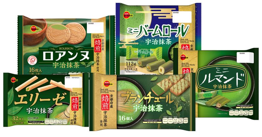 香り高い京都府産焙煎宇治抹茶の味わいを春風とともに
ブルボン、「ミニバームロール宇治抹茶」など5品を
期間限定で1月27日(火)に新発売!