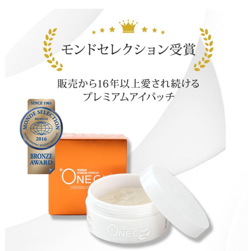 累計出荷数22万4,000個以上!ヒト幹細胞配合、プルプル寒天の
口元・目元用美容液パックが乾燥の季節に需要増加
お客様レビューでも高評価