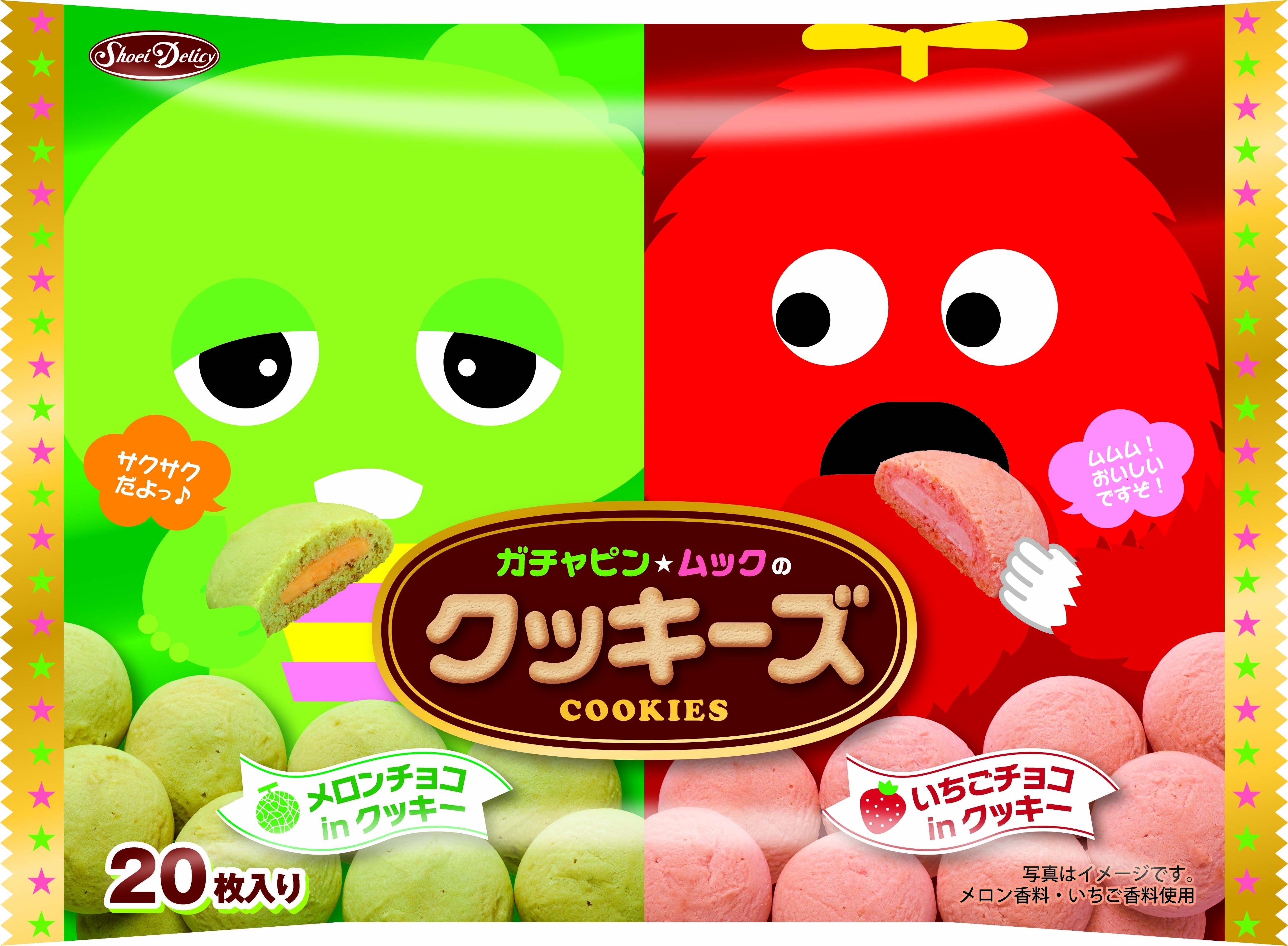 ムムム ガチャピン ムックがクッキーになりましたぞ ガチャピン色 ムック色のクッキーアソートが3月2日 月 新発売 株式会社正栄デリシィのプレスリリース