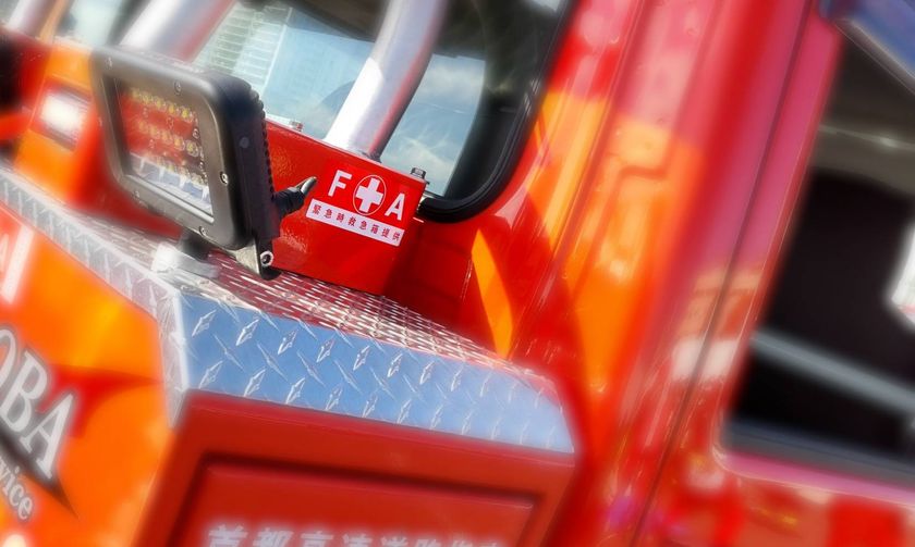 新たな推進施策として、加盟事業者が保有するレッカー車両への
「提供表示式 救急キットFA」の導入を開始!