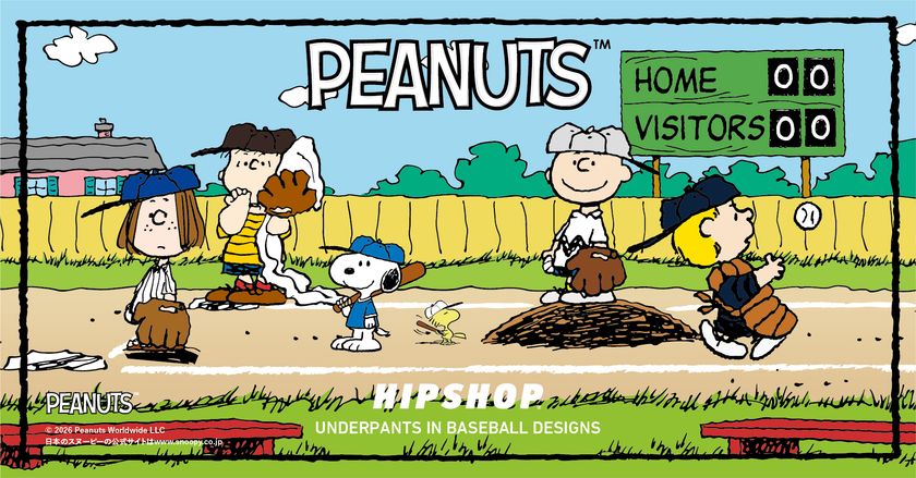 世界中で愛されている【PEANUTS(ピーナッツ)】と
アンダーウェアブランド【HIPSHOP(ヒップショップ)】の
新たなコラボレーションはベースボールモチーフ!
ギフトにもぴったりな装いで新登場!