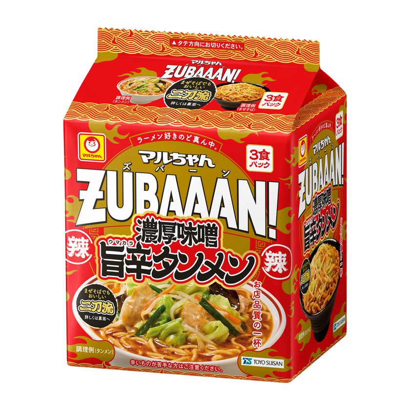 お店品質の辛系ラーメンが登場!
マルちゃんZUBAAAN!
濃厚味噌旨辛タンメン 3食パック
2026年3月16日(月) 新発売