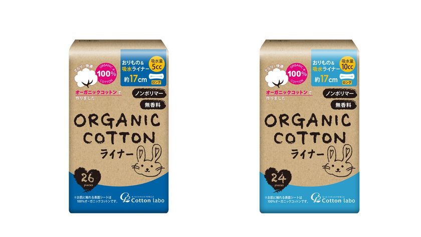 100%オーガニックコットン×ノンポリマー採用の
『オーガニックコットンおりもの&吸水ライナー』4/1新発売!