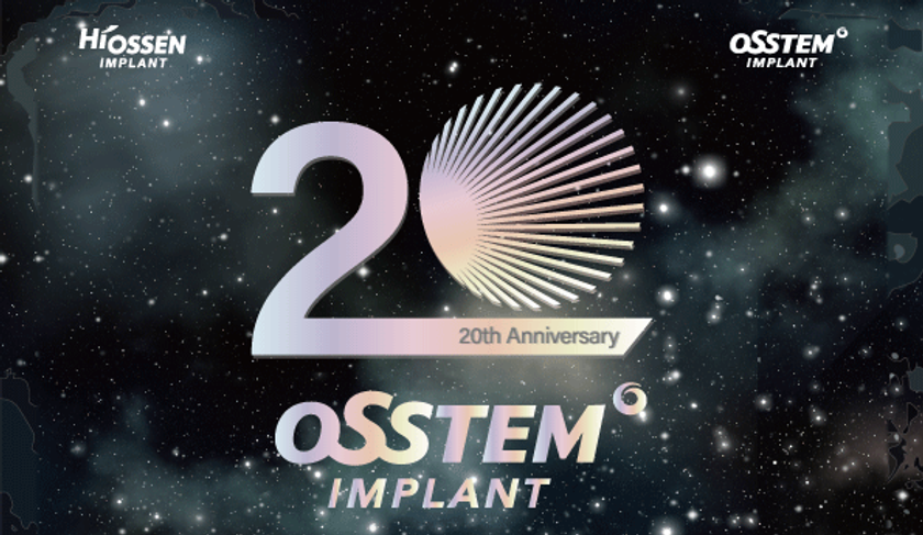 オステムジャパンの『OSSTEM JAPAN MEETING』が
盛況裡に終了!
2026年は創立20周年を迎え様々なイベントを開催予定
