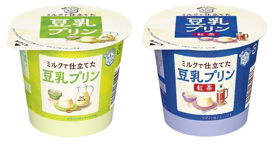 雪印メグミルク ミルクで仕立てた豆乳プリン ミルクで仕立てた豆乳プリン 紅茶 各ll105g平成27年3月3日 火 より全国にて新発売 雪印メグミルク株式会社のプレスリリース