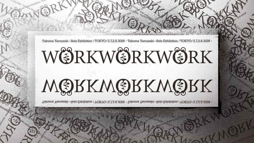 物質調律家・山崎タクマ氏、日本で個展開催