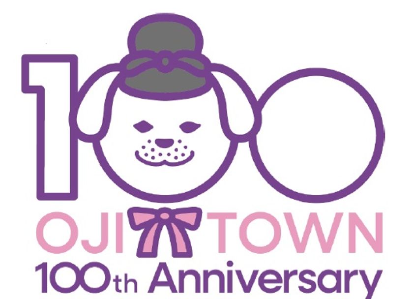 〜王寺町 町制施行100周年記念~
未来への出発式を実施します!