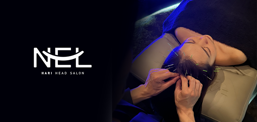 成長する睡眠市場で全国展開へ
銀座ハリッチの脳疲労・睡眠に特化した鍼灸院「NEL」
フランチャイズ加盟店募集開始