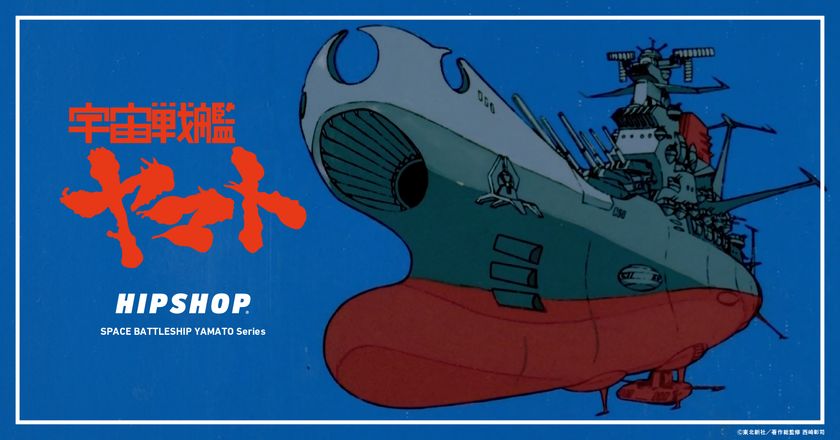『宇宙戦艦ヤマト』とアンダーウェアブランド
【HIPSHOP(ヒップショップ)】のコラボレーションが遂に始動!
2026年2月6日(金) 宇宙に広がる永遠のロマンを
アンダーウェアに閉じ込めたコレクションを発売!