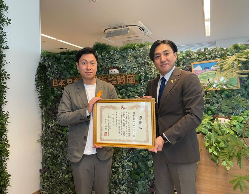 「株式会社リプロネクスト」
児童養護施設の子どもたちの絵画展をメタバース空間で提供