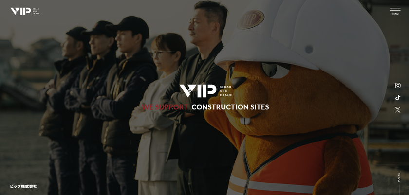 【SNS総再生1,000万回超】採用難の建設業界で
「2年連続10名超の採用」 ビップ株式会社が
“若者主役の現場”を可視化するサイト刷新