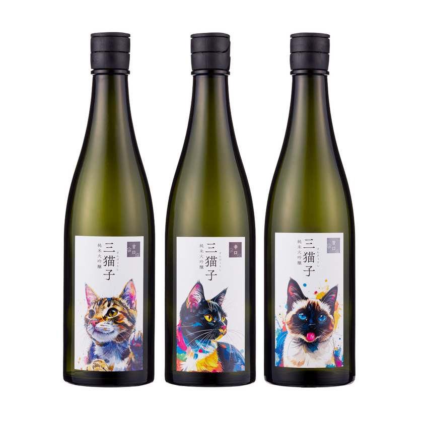 2月22日はにゃんにゃんにゃんの日!
美味しい・かわいい・楽しい“三猫子”揃った飲み比べセット
猫の日限定オリジナルステッカーをプレゼント
