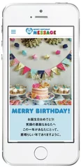 MERRY BIRTHDAY MESSAGEのバースデー・メッセージ