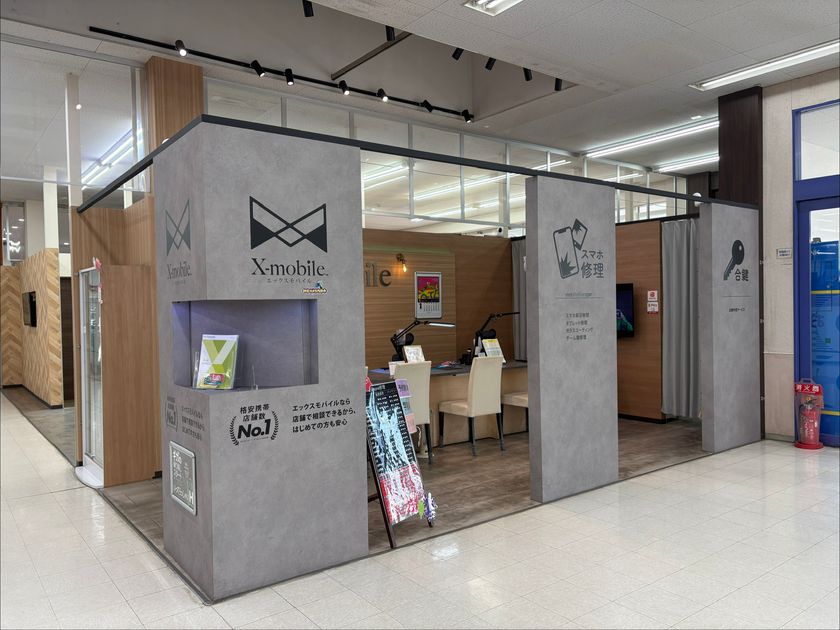 エックスモバイル イオンタウン郡山店、
「相談先が見つからない」高難易度修理に応える:
iPhone/Android対応を強化
