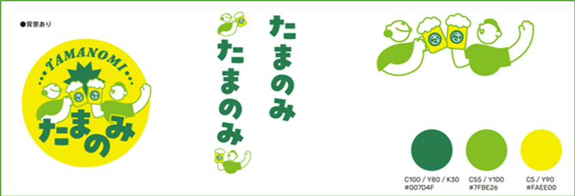 “Welcomeドリンク”で、まちに笑顔と賑わいを
さいたまの飲食店をお得に楽しむ新サービス「たまのみ」本格始動