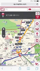 バス路線表示イメージ