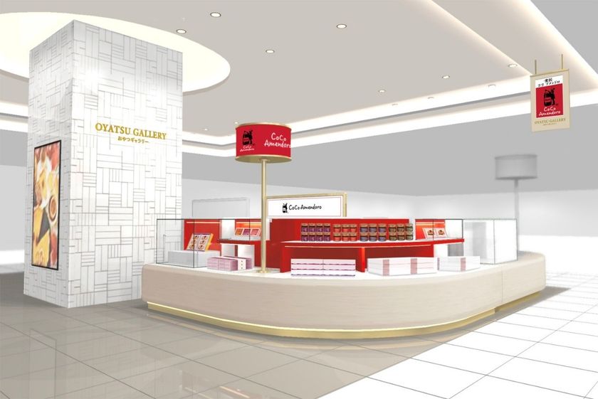 お芋の蜜のスイーツ専門店『蜜匠 CoCo Amendoro』
常設店舗1号店を東武百貨店 池袋本店地下1階にオープン!