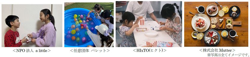 「ゆめ・まち×スタジモ こども学びDAY 2026」
を開催します!