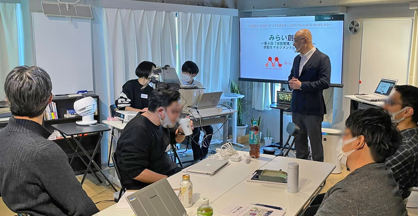 バブル世代の定年退職がピークを迎え、
シニア起業が過去最高に
ビジネス塾に定年前の50代男性が4年で3.75倍