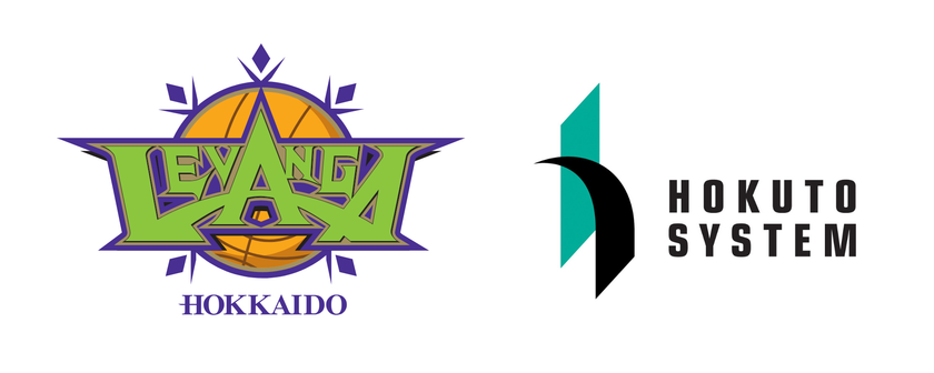 レバンガ北海道と北都システム、オフィシャルパートナーを締結
~スポーツとITのチカラで、想いを熱気に~