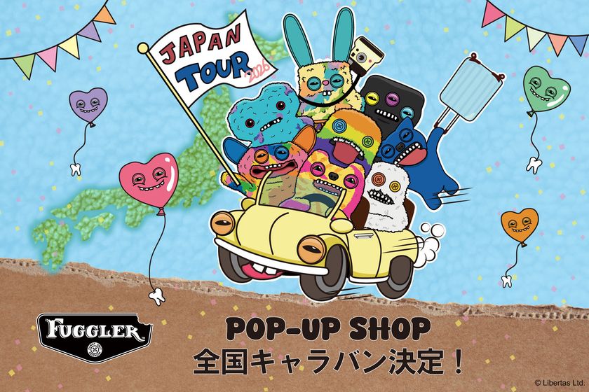「ファグラー」蔦屋書店・TSUTAYA BOOKSTORE等での
全国ポップアップキャラバン決定!!
3月6日函館 蔦屋書店からスタート