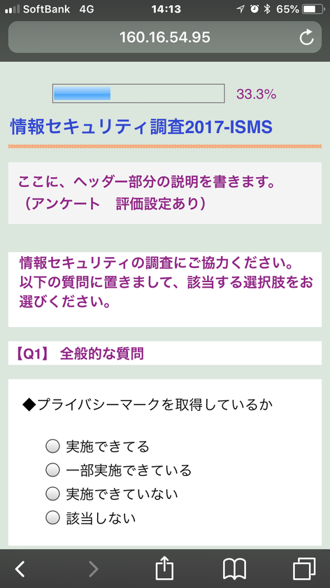 コンプライアンスチェックシステム
“Web Researcher for Compliance”をリリース