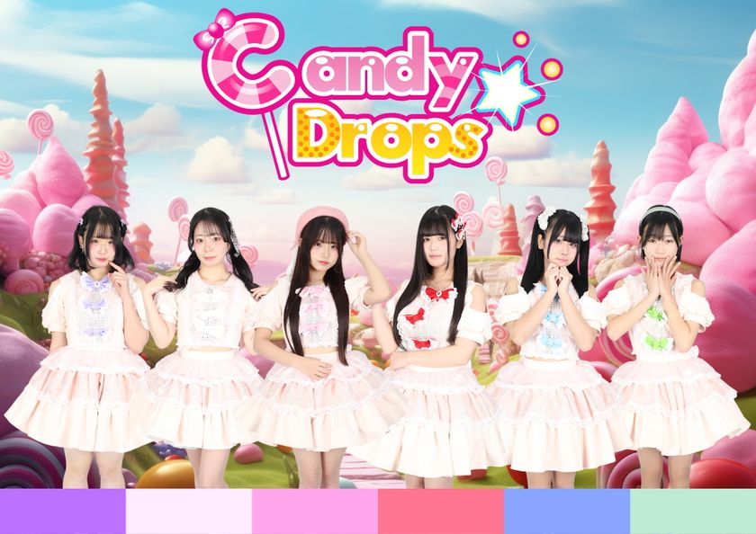 Candy☆Drops 新メンバー募集のお知らせ
愛知 名古屋のアイドルグループ新メンバー募集