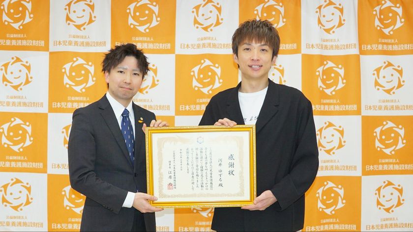 お笑いが子どもたちの未来を支える
アインシュタイン河井ゆずるさん、
チャリティー売上を児童養護施設支援へ寄付