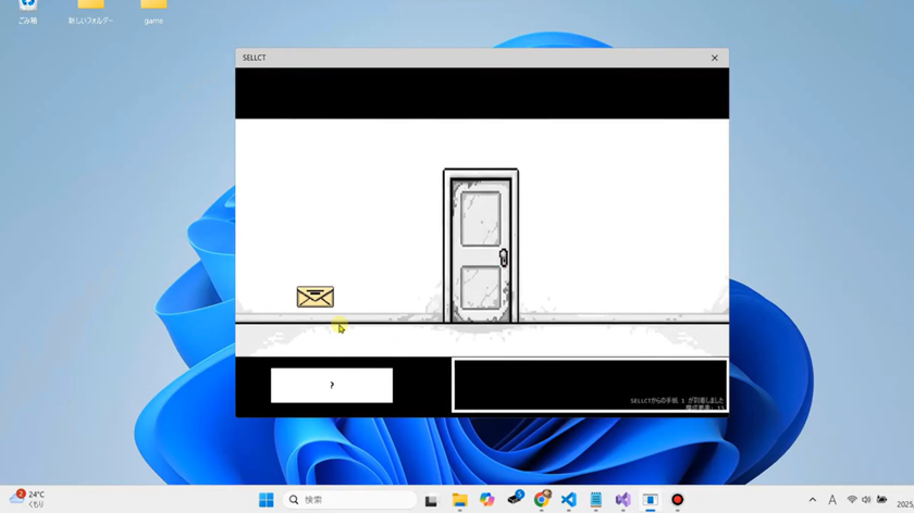 東京工芸大学 芸術学部ゲーム学科 松浦恵夢さんが
「神ゲー創造主エボリューション2025」で
神ゲー大賞(グランプリ)、時田貴司賞をダブル受賞