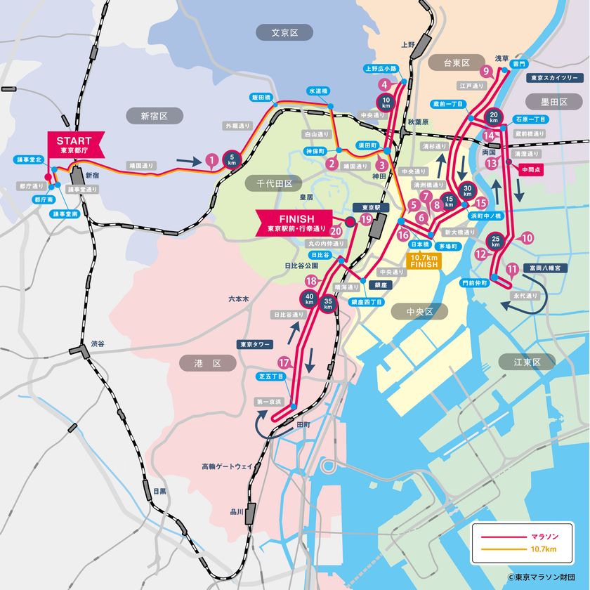 東京マラソン ランナー応援イベント「TOKYO CHEER 2026」3月1日(日)開催