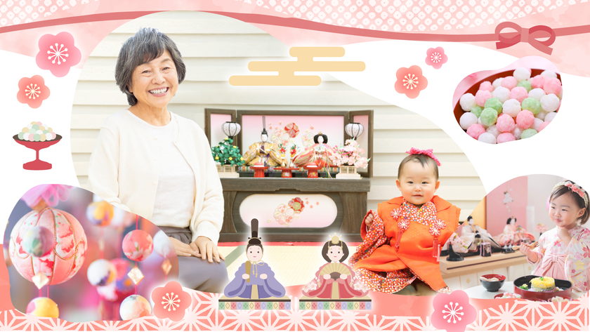 ひな祭り特別企画!大切な人とずっと一緒に。
「まだまだ一緒に歩きたい」「笑顔で成長を見守りたい」
そんな想いを叶えるために世界でも希少な
国産長寿ザメ軟骨専門店「元気屋」が春の特別セールを実施