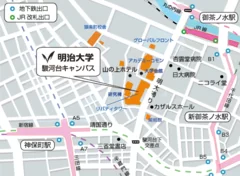 駿河台キャンパスアクセス地図