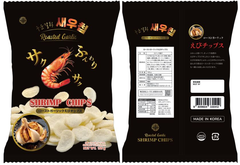 ロピアの「精肉発祥・高コスパ」戦略とJinnyJの
大容量スナック企画が合致、3月に大規模試食イベントを実施