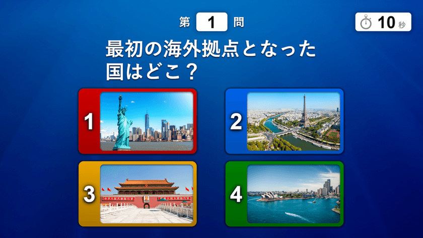 クイズ大会用システム「アンサータッチ(R)」
累計使用者数20万人突破記念特別企画!
使用料半額キャンペーンを実施!