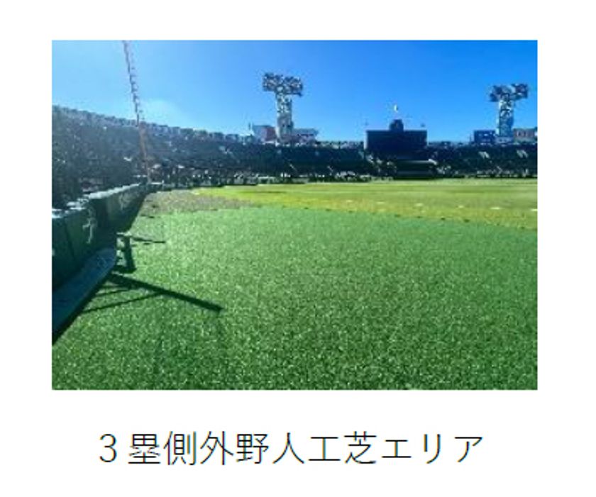阪神甲子園球場でエクササイズができる!
「春の朝トレ!甲子園2026」
4月4日(土)・5日(日)開催
~3回目の今回はヨガの部も
グラウンドレベルで体験できます!~