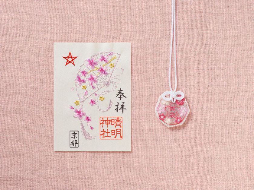 晴明神社、季節限定「刺繍朱印【桜】」「さくら守」授与開始
京都・西陣の花の季節を彩る