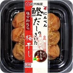 鰹だしのきいた梅干し