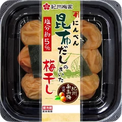 昆布だしのきいた梅干し