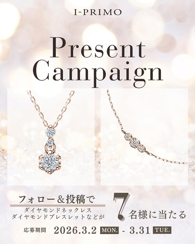 アイプリモ公式Instagram
フォロー&投稿プレゼントキャンペーン